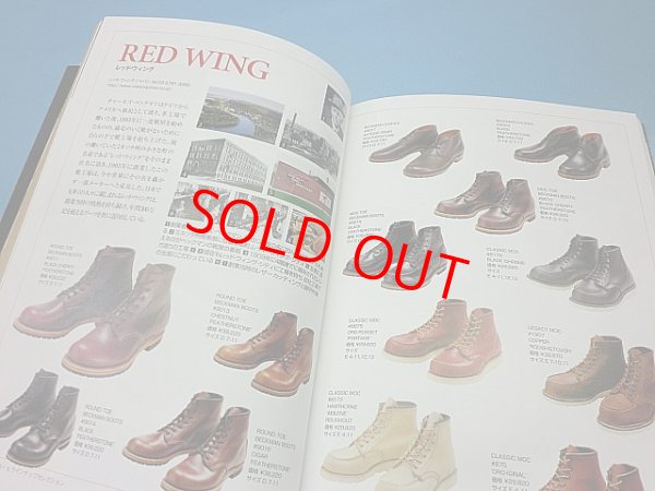 画像4: ブーツ・完全マニュアル（廃番）