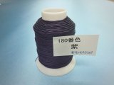 ビニモ糸・ダブルロウ付き　５番手　180番色・紫