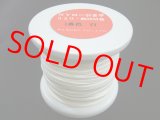 NYロービキ 平紐 ・3ミリ　(1)白　約50Mボビン巻