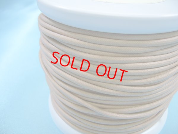 画像2: NYロービキ丸紐・2、5ミリ　(3)アイボリー　約50Mボビン巻