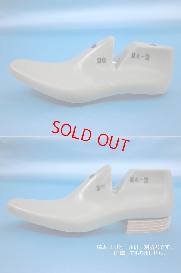 画像2: 靴木型・紳士用・ＭＡ-2（スクエア・トゥタイプ）*