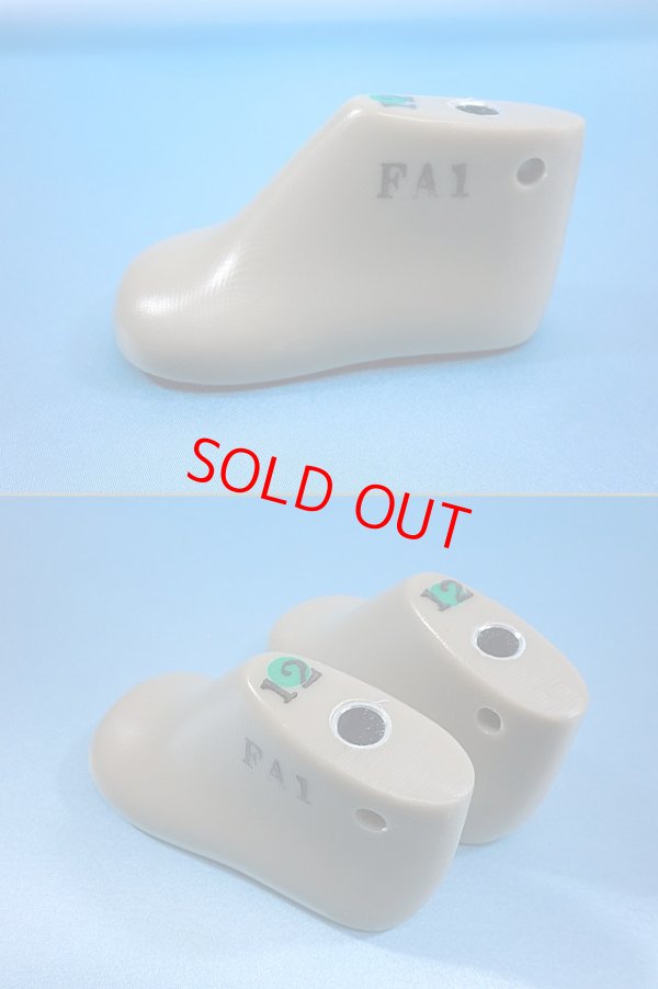 画像2: 靴木型・赤ちゃん用靴ラスト・ＦＡ－１