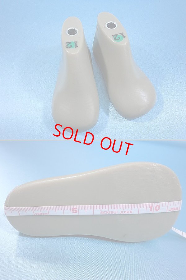 画像3: 靴木型・赤ちゃん用靴ラスト・ＦＡ－１