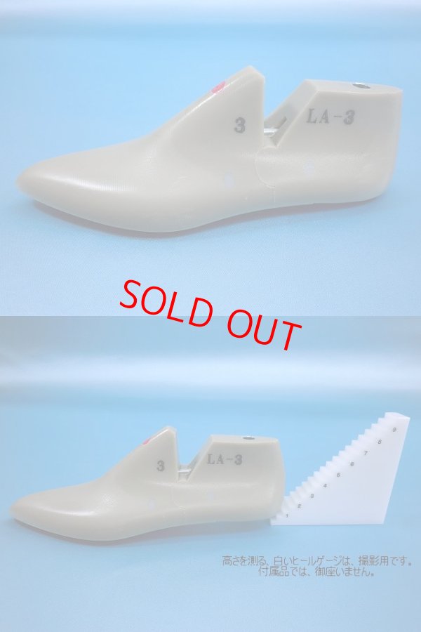 画像2: 靴木型・婦人用・ＬＡ-3（ポインテッド・トゥタイプ）*