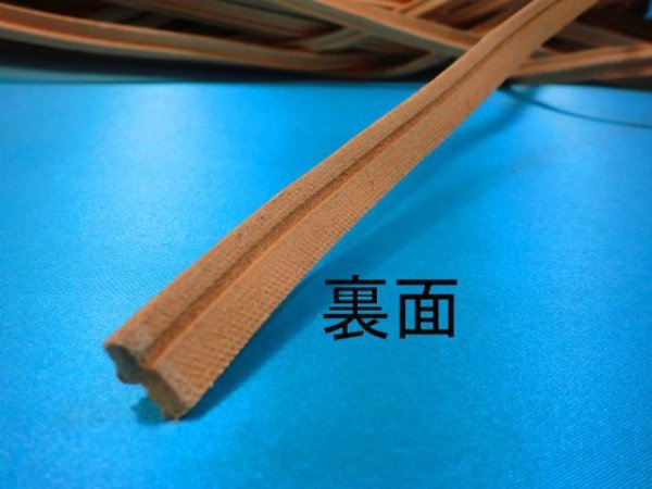 画像3: (22) USA バーボア製・ストーム・ウエルト