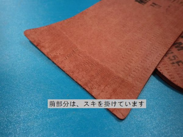 画像3: 赤ファイバーMR型