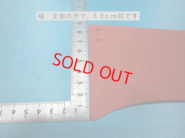 画像4: 赤ファイバー1.2ミリ、バッカー型