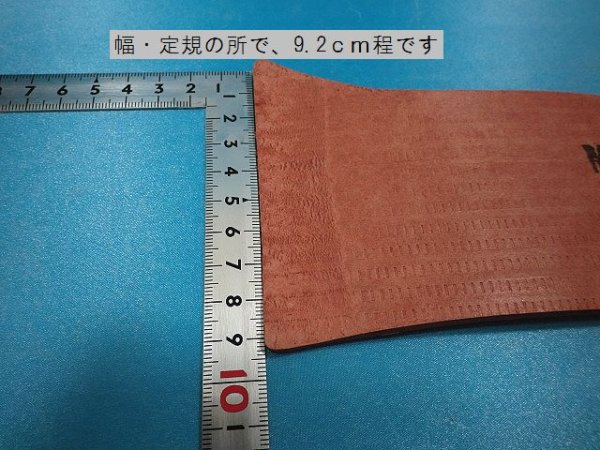 画像5: 赤ファイバーMR型