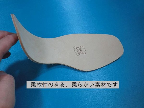 画像6: 革中底・刻印付き　（スキ加工、メンバフ加工済）
