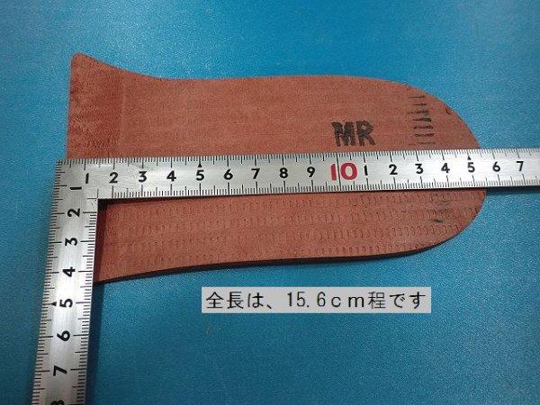 画像4: 赤ファイバーMR型