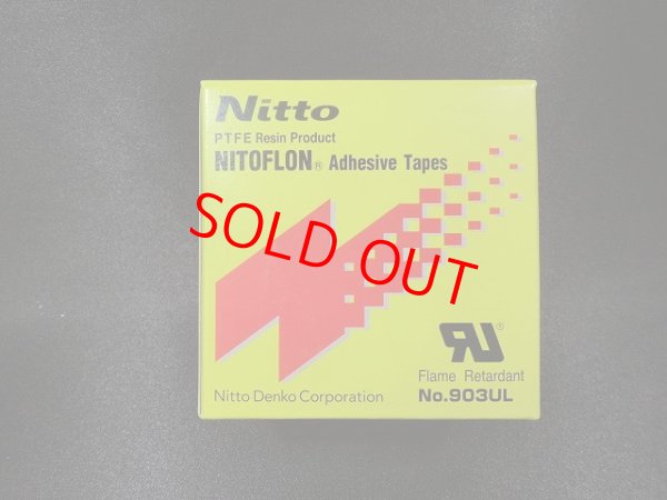 画像4: （6月初旬入荷予定）ニトフロンテープ　0.18×25ミリ　　Ｎo.903ＵＬ