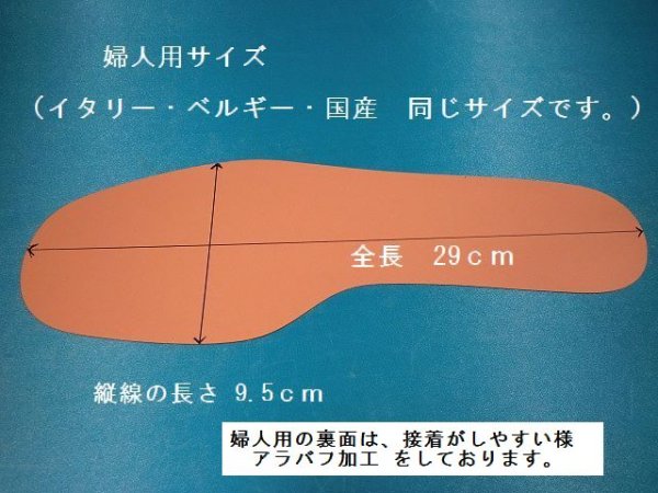 画像2: 婦人用・国産革本底