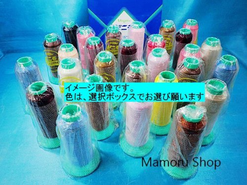 他の写真1: ビニモ糸　0番手/450ｇ・約1150Ｍ巻　