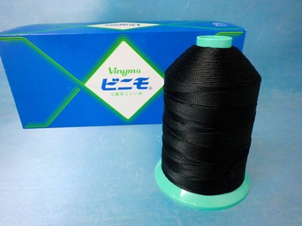 画像1: ビニモ糸　0番手/450ｇ・約1150Ｍ巻　