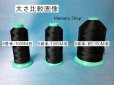 画像3: ビニモ糸　0番手/450ｇ・約1150Ｍ巻　 (3)