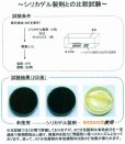 画像4: ワサエース・PS-90（3ヶ月用）1,000個分 (4)