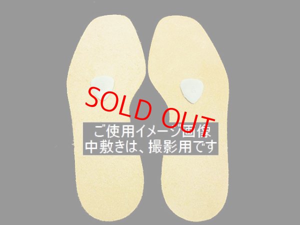 画像2: （販売終了）エムソルド　5141（１０足セット）