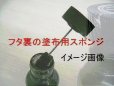 画像3: (合成） コバインキ合成　ビン入り　70ｍＬ (3)