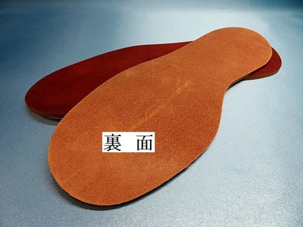 画像6: オイル革・紳士用・メキシコ革本底 特大型 5ミリ厚口