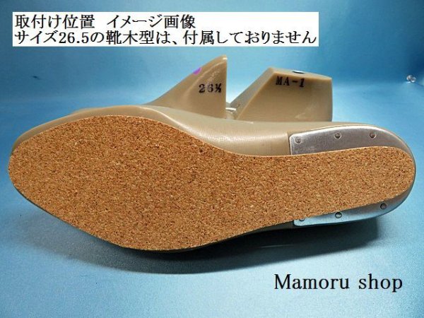 画像4: (柔軟性)コルク 5ミリ フリー型(5足セット)