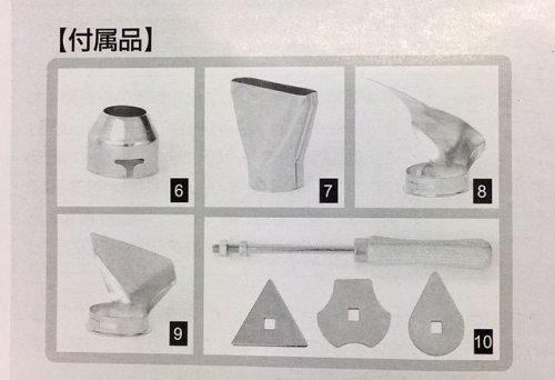 他の写真3: ヒートガン