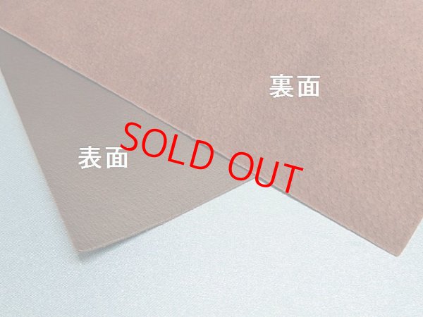 画像3: (11)豚裏皮　ラッカー仕上げ　角版　濃茶