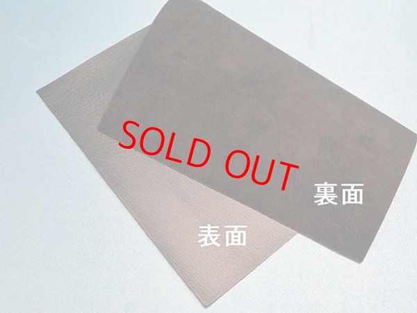 画像3: (9)豚裏皮　ラッカー仕上げ　角版　黒