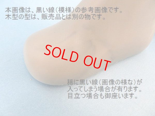 画像5: 靴木型・紳士用・ＭＡ-1（ラウンド・トゥタイプ）*