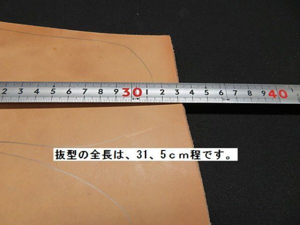 画像4: タチ中底板（ショルダー革）特大サイズ
