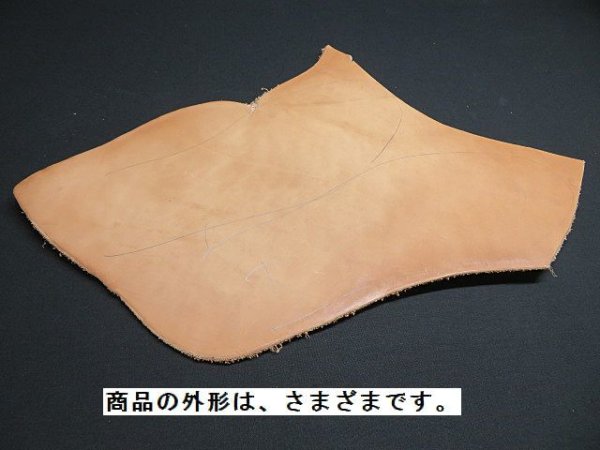 画像6: タチ中底板（ショルダー革）特大サイズ