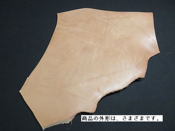 画像7: タチ中底板（ショルダー革）特大サイズ