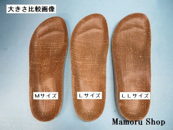 画像10: フットベット・サイズL