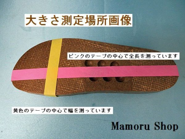 画像4: フットベット・サイズL