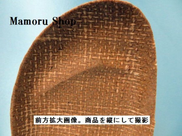 画像7: フットベット・サイズL