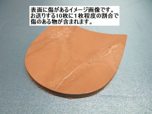 画像3: （L)　積上げヒール（吟付き）　L　サイズ