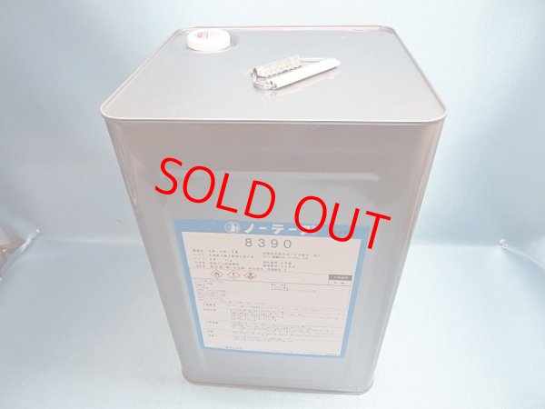 画像2: ノーテープ8390・15ｋ大缶