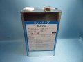 （数量限定品）ノーテープ8390・ 4ｋ缶