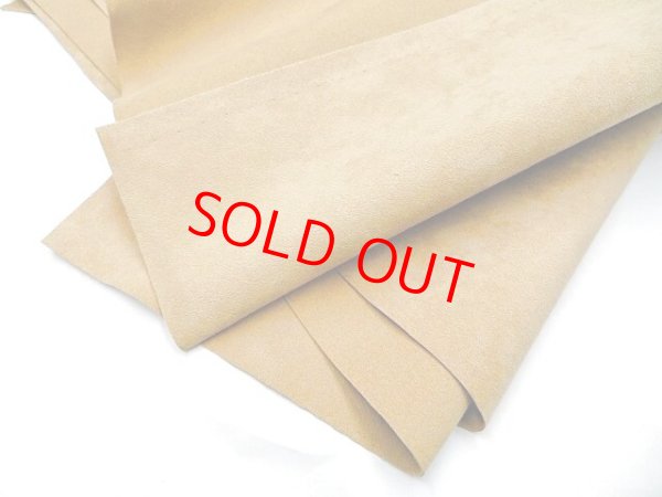 画像1: フレッシュシルキーくるみ色（Ｒ18番色）