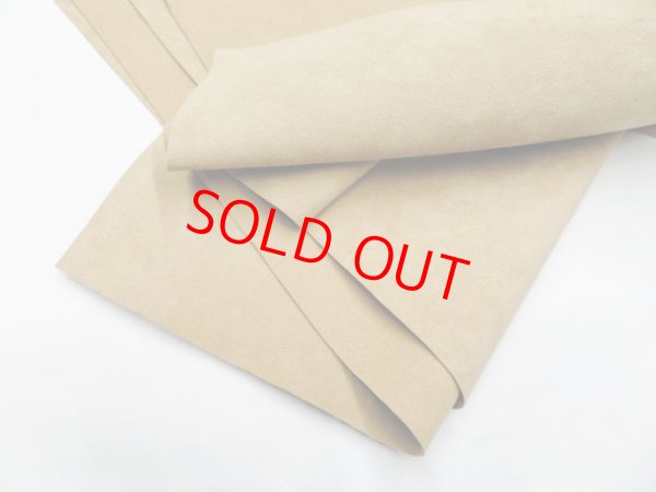 画像2: フレッシュシルキーくるみ色（Ｒ18番色）