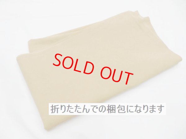 画像3: フレッシュシルキーくるみ色（Ｒ18番色）