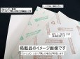 画像3: ボンテックス347ＦＦＧ　1、75ミリ（送料・個別発生品）300円の大型送料加算済み (3)