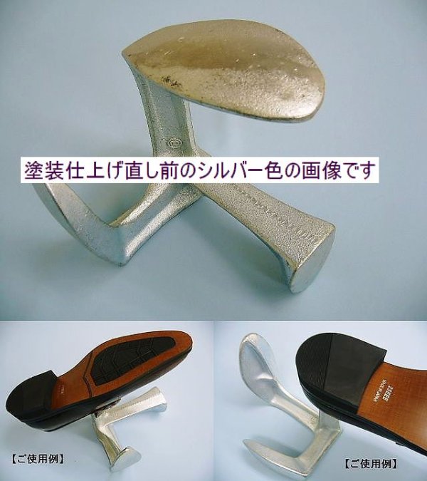 画像4: ドイツ製・3本足 台金(グレー色塗装済み)