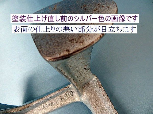画像6: ドイツ製・3本足 台金(グレー色塗装済み)