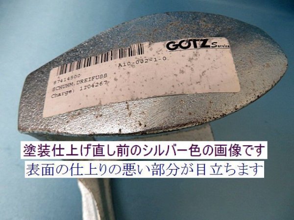 画像5: ドイツ製・3本足 台金(グレー色塗装済み)