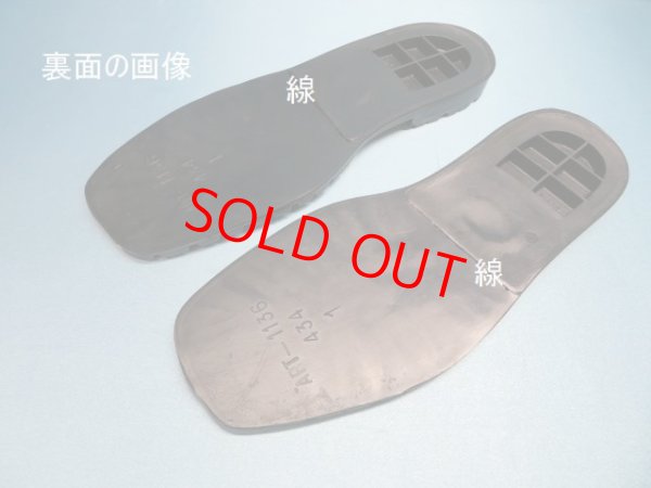 画像3: （3-2)　ビブラムソール　＃1136黒　28ｃｍ・37/38（オールソール）