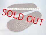 （茶色）フットベットＬＬ型・抜き底　（ビブラム8327・10ミリ茶色）