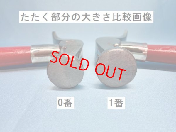 画像4: イタリア製・ハンマー小　（０番）