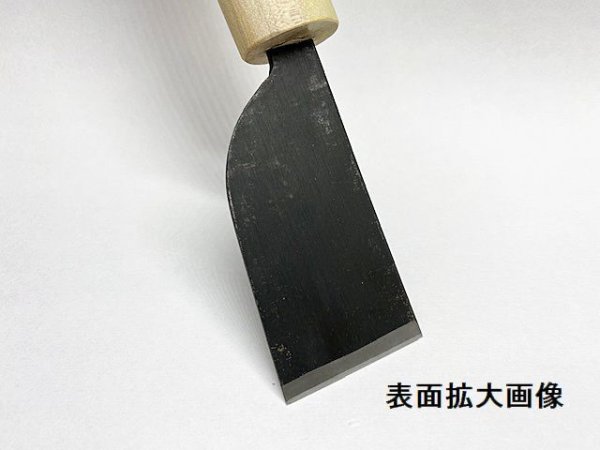 画像3: 白鋼　包丁 （表面・黒）