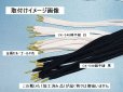 画像3: ＣＫ-540　綿平紐 　(1)白　約50Mボビン巻 (3)