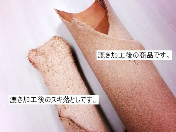 画像6: ショルダー革 3ミリ厚 メキシコ製 158デシ (送料・個別発生品)